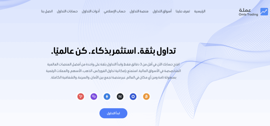 تقييم شركة عملة للتداول شركة عملة للتداول عمان ما هي شركة عملة للتداول هل شركة عملة للتداول مرخصة؟ هل شركة عملة للتداول نصابة؟ منصة عملة للتداول
ما هي شركة عملة للتداول؟