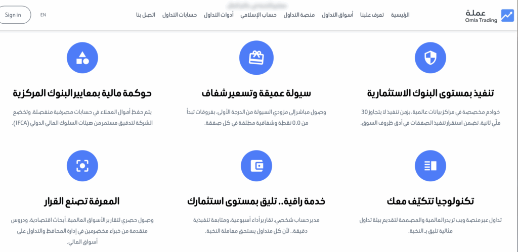 تقييم شركة عملة للتداول شركة عملة للتداول عمان ما هي شركة عملة للتداول هل شركة عملة للتداول مرخصة؟ هل شركة عملة للتداول نصابة؟ منصة عملة للتداول