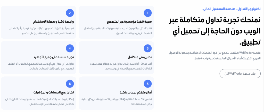 تقييم شركة عملة للتداول شركة عملة للتداول عمان ما هي شركة عملة للتداول هل شركة عملة للتداول مرخصة؟ هل شركة عملة للتداول نصابة؟ منصة عملة للتداول
ما هي شركة عملة للتداول؟

