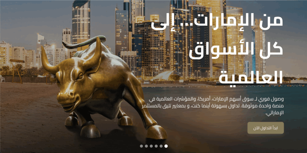 تقييم الرمز كابيتال شركة الرمز كابيتال ما هي شركة الرمز كابيتال هل الرمز كابيتال مرخصة؟ هل الرمز كابيتال نصابة؟ تطبيق الرمز كابيتال الإمارات وسيط مالي موثوق في أبو ظبي